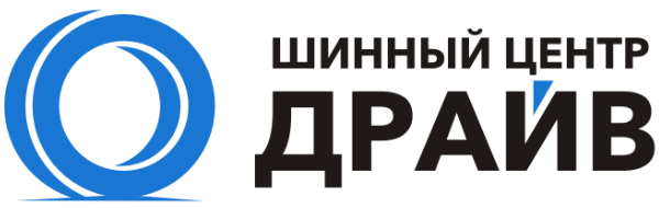 Шинный центр Драйв Шинный центр Драйв